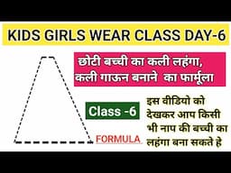 Kids Girls wear Class Day -6 /  Stitching Class day -6/ Silai class / Karishma creation Silai class