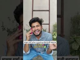 Masoom Sharma after meeting Premanand ji Maharaj 🤣🤣