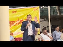 संयुक्त संघर्ष समिति के बैनर तले आज मुज़फ़्फ़रनगर मे निजीकरण के  ख़िलाफ़ विरोध दर्ज किया गया
