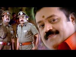വിഷയം ആണ് ഈ അപ്പൻ മേനോൻ..ഇനി കേസിന്റെ തലപ്പത്ത് അപ്പൻ മേനോൻ | Time Malayalam Movie | Suresh Gopi