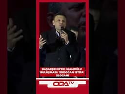 Başakşehir'de binlerce yurttaş "Erdoğan istifa!" sloganı atıyor #shorts