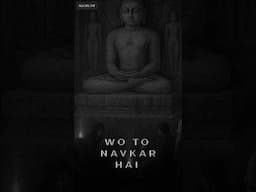 Navkar | Rishabh Sambhav Jain | RSJ | Shorts