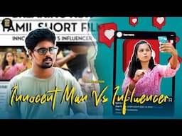 ஒரு அப்பாவியோட வாழ்க்கை இப்படி ஆயிடுச்சே😭 | Innocent Man Vs Influencer | Tamil Short Film | Humanity