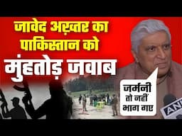 Javed Akhtar का Pakistan को करारा जवाब | Bollywood Updates | India vs Pakistan Controversy