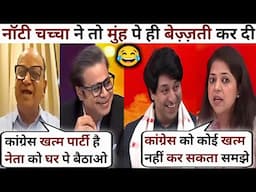 Shehzad Poonawalla🔥Kishore Tiwari😂Vs Nighat Abbas Congress🥴latest Debate Video | The Debate Show