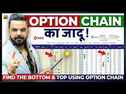 Earn Money in Stock Market Trading using Option Chain | LTP Calculator Reversal Signals