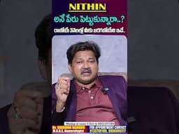 NITHIN Name Numerology 2025 Prediction || Numerologist Dr KHIRONN NEHURU | ⁨ ⁨@ManamAyurvedam9⁩