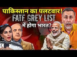 INDIA to be in FATF GREY LIST?  ; Pakistan Hits back. | Face to Face