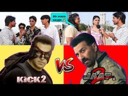 KICK 2 VS JAAT 2 ) Salman Khan vs Sunny Deol You Won't BELIEVE Which Movie Has More Hype,  Trailer