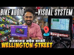 Bike Audio Visual System with Dash Cam | Wellington Bike Market Kolkata | Apple CarPlay Android Auto