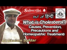 What is Cholesterol ? Cause, Prevention, Precautions and Homeopathic Treatment ! Dr.Ghulam Safdar
