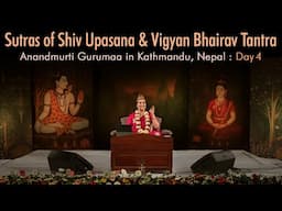 Day 4 - Sutras of Shiv Upasana & Vigyan Bhairav Tantra | Anandmurti Gurumaa | 27 April 2025