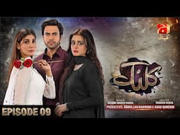 Kalank Episode 09 - Ft. Hira Mani - Junaid Khan - Nazish Jahangir - Sami Khan - Geo Kahani
