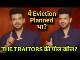 Karan Kundrra के The Traitors से Eviction के बाद, हुआ ये बड़ा खुलासा? सब Planned था?
