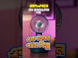 Awei F34 | This Portable Fan is Crazy Useful!