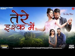 Tere Ishq Mein | Deepak Panwar | तेरे इश्क़ में | Vikalp Mehta | New Rajasthani Love Songs 2025