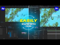 This is how to use Dynamic Link | Premiere pro & Aftereffects