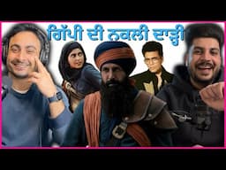 ਸਿੱਖ ਇਤਿਹਾਸ ਨਾਲ ਚੇੜਛਾੜ - Akaal Movie Review | Gippy Grewal Controversy