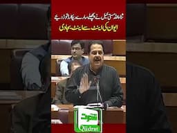 "Sanaullah Mastikhel Breaks All Records | Brick by Brick, He Dismantled Everything!"