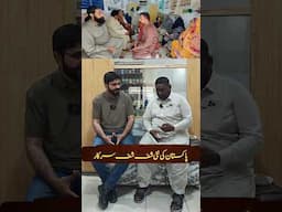 حکیم کالا 5 منٹ کا ریکارڈ #shortvideo