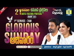Sunday Blessed Service 1st Service II 15th - June - 25 II #online #bellampallicalvary #live