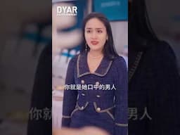 family 😁 #dyarentertainment #drama #dramachannel #asiandrama #drama #chinesetvseries #cdrama