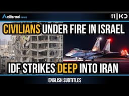 Israel Escalates Rapid Strikes Across Iran | Tehran Hit as Iran Targets Civilians | KAN 11