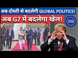 PM Modi's Bold Move in Cyprus | EU Power Shift & G7 Mission 2025!