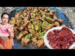 Tawa Kaleji Banane Ka Sub Se Asaan Tarika | Bakra Eid Special Tawa Kaleji Masala