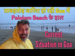 ताबड़तोड़ बारिश ने बुरे हाल कर दिए | Non-Stop Rain 3 Days in Goa | Palolem Beach | Harry Dhillon
