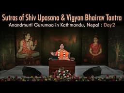 Day 2- Sutras of Shiv Upasana & Vigyan Bhairav Tantra | Anandmurti Gurumaa | 25 April 2025