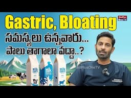 Does Having Milk Increase Bloating and Gastric Issues in Summer | Dr. Raghu D. K @MedPlusONETV