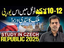 Top 4 Universities in Czech Republic for Students in 2025 | Affordable Study in Europe on a Budget