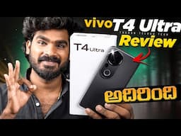 vivo T4 Ultra 5G Review Telugu | Best Camera Phone | vivo T4 Ultra Review | in Telugu