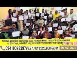 नाड़ी परीक्षा -मर्म थेरेपी -विद्ध अग्निकर्म कार्यशाला ,26,27 July,Call-09410379397