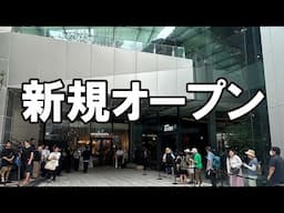 渋谷アクシュ - オープンの瞬間【SHIBUYA AXSH】