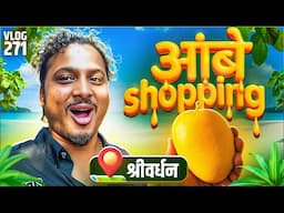 Gaavche Aambe, Sukat ani Kokan | Shrivardhan | DV 271 | #justneelthings