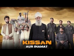 Kissan ki Qismat | Reality based Story | Bwp Production