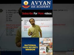 National food security Mission #upsc #NFSM