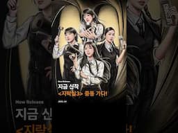 [#띵] CJ ENM 4월 지금 신작! AI시대, 유발 하라리에게 묻다