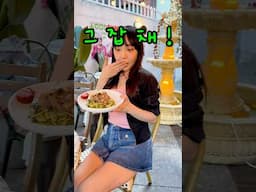 #맛집추천 연남동 야외 테라스 분위기 킹정 파스타맛집 #서양면옥 웨이팅 많으니 예약하고 가세요! #맛집 #맛집소개유투버 #연남동맛집 #서울맛집