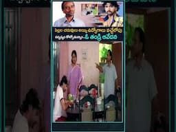 ఓ తండ్రి ఆవేదన..పిల్లల చదువులు అయ్యి ఉద్యోగాలు వచ్చేలోపు.. #LBSriRam #shorts #ytshorts #navvulatv