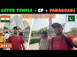 🇮🇳 LAST DAY IN DELHI | LOTUS Temple | PAHARGANJ Night Food Street | Decathlon Store [EP-11]