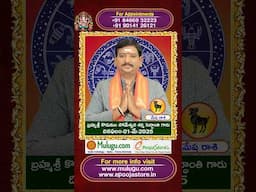 01/05/2025 #mulugu  Daily Rasi Phalalu  | ములుగు రాశి ఫలాలు by Someshwar Sharma  | #muluguastro