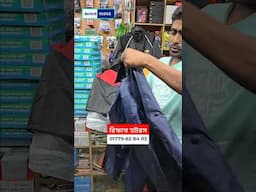 মাত্র ১২০০ টাকায় বেষ্ট রেইনকোট, Raincoat Price in bangladesh 2025