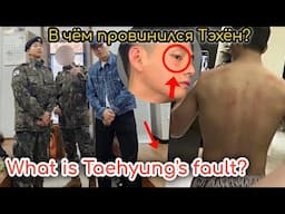 News, rumors and gossip for the week of Jungkook and Taehyung (VKOOK / TAEKOOK) 63 BTS #bts