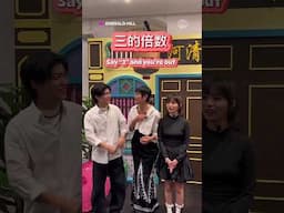 Is the mic cursed? 🤪 #EmeraldHill #小娘惹之翡翠山
