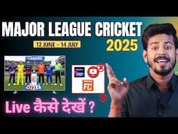 Major League Cricket 2025 Live - MLC 2025 Live Telecast in India