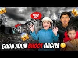 Achanak Gaon Main Bhoot Agaye 😱 Muskan Or Shiraz Baag Gaye 😂