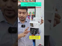 solar camera, 4g sim camera, cc camera, cctv, ip camera, Wifi সিসি ক্যামেরা কিনুন